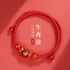 Pulsera de Hilo Rojo Tai Sui Año del Caballo 2026 para Mujer, Pulsera Zodiacal de Ágata para Caballo, Rata, Buey, Conejo, Unisex Rebaja de Liquidación