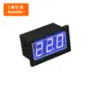 [V56D] Cabezal de voltímetro digital DC de cuatro hilos 0-100V encapsulado a prueba de agua