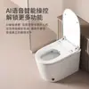 Inodoro Inteligente con Tapa Automática abatible integrada, Escudo de Espuma incorporado, Sin Límite de Presión de Agua y Descarga Silenciosa