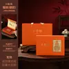 Caja de regalo de empaque de mandarina verde pequeña puede contener 28 piezas/cinco latas. Caja de té Pu'er con cáscara de mandarina añeja Xinhui al por mayor, se puede imprimir con logo