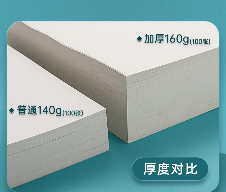 马克纸详情_04