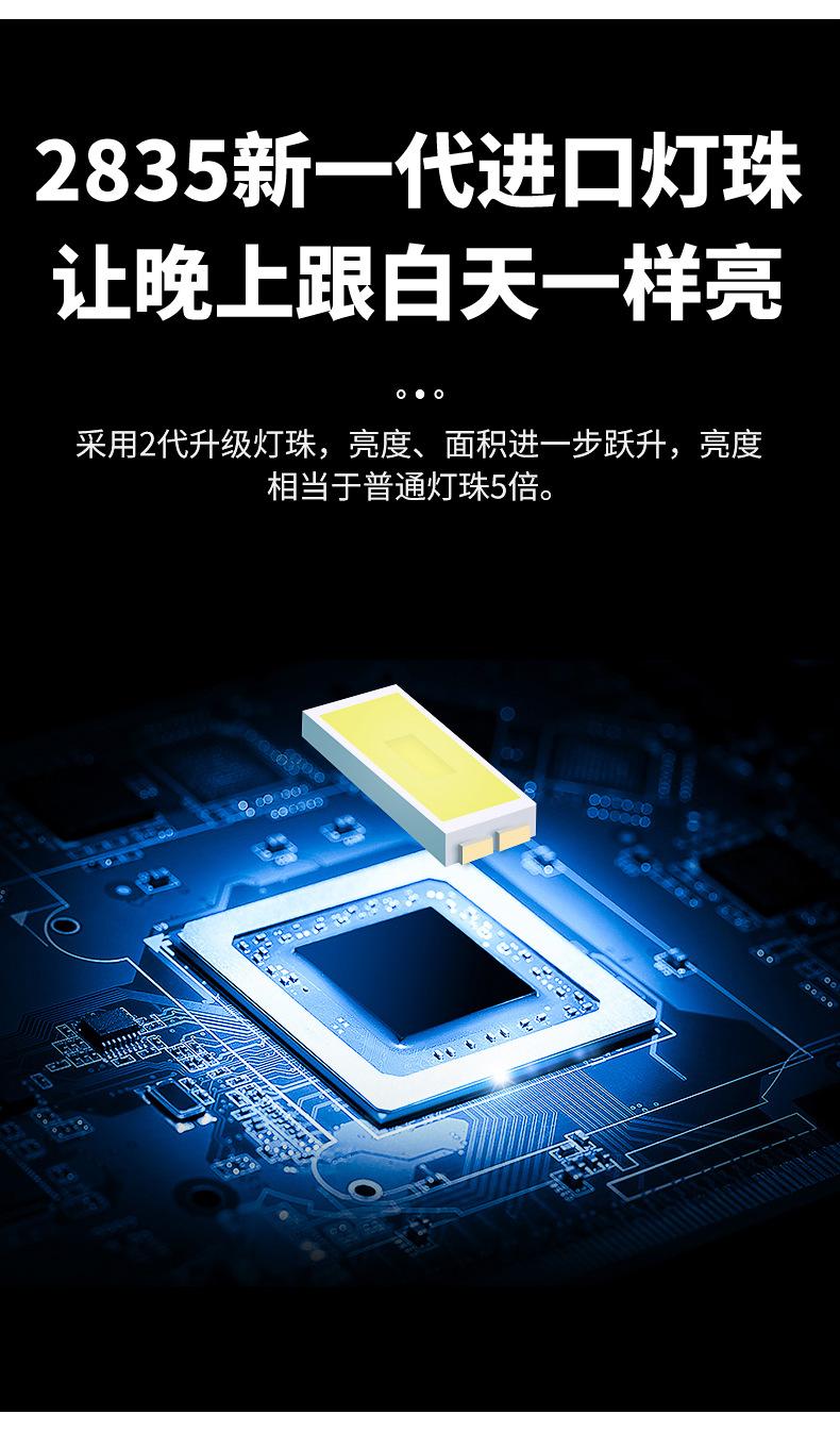 太阳能灯_15.png
