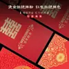 Envelopes Vermelhos do Ano Novo Chinês, Sacolas de Presente de Ano Novo, Envelopes de Presente de Casamento Criativos e Personalizados Universais, Tamanhos Grande e Pequeno, Boa Sorte e Prosperidade