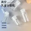 Fornecer 60-200ml Transparente Redonda Pressão Removedor de Maquiagem Água Garrafa Petg Reembalada Removedor de Esmalte Água Garrafa