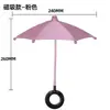 Sombrilla Magnética Plegable para Teléfono Móvil Transfronteriza, Mini Sombrilla de Protección Solar, Universal Ajustable, Sombrilla Plateada Giratoria con Protección Solar y Lluvia