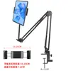 Soporte para Teléfono Móvil para Personas Perezosas para Ver Series, Soporte Ajustable para Tableta en la Mesita de Noche para Transmisiones en Vivo