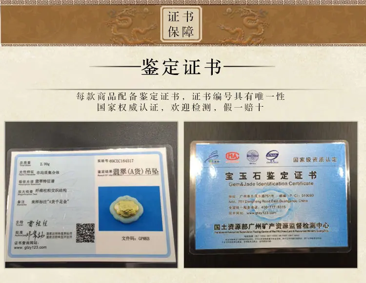 亿泰福详情页20_03