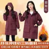Bata de Invierno para Mujer, Terciopelo Engrosado, Ropa de Trabajo para Adultos, Delantal Impermeable Elegante y Bonito, Nuevo Abrigo y Ropa de Trabajo