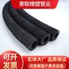 Tubo de presión de aire resistente al desgaste, resistente al aceite y de caucho laminado al por mayor de fábrica, manguera de transporte resistente a altas temperaturas y antienvejecimiento para suministro de agua a alta presión