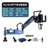Máquina Eléctrica de Roscado Automática Completa Máquina de Roscado Universal Servomotor Pequeña de Escritorio Manual Brazo Basculante Máquina de Roscado CNC