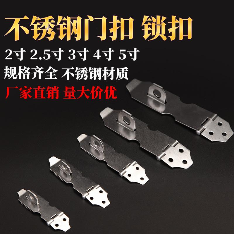 搭扣主图1.2