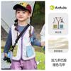 Aventura de OtoñoChaleco de Trabajo Infantil Dudu Conjunto de Otoño Chaqueta sin Mangas para Niños Chaleco de Otoño para Niñas Moda Infantil