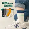 [Explosiones] Calcetines para Niños Calcetines Infantiles Primavera y Otoño Niños y Niñas Estudiantes Calcetines de Oso de Dibujos Animados Coreanos