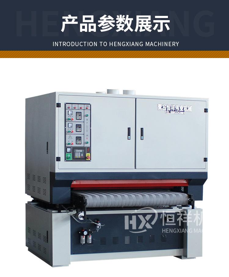 shaguangji_08.jpg