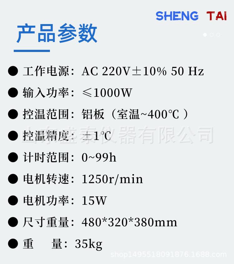 SH607.(5).png