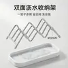 Nuevo Modelo Dispensador de Jabón para Baño Tipo Charola con Drenaje, Estante de Almacenamiento de Jabonera de Acero Inoxidable
