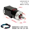 Motor de Passo Planetário 42 40mm 48mm 63mm Alta Precisão Relação de Redução 1:5 Alto Torque Quatro Fios