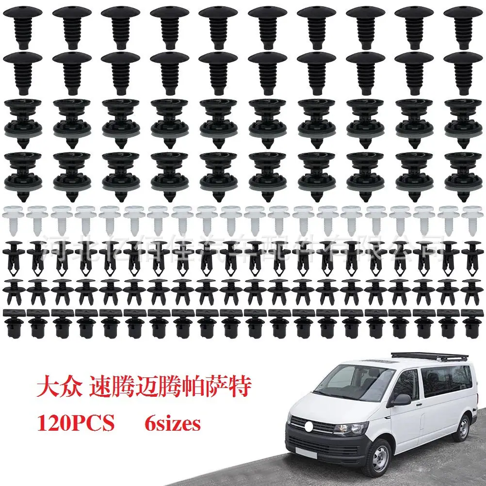 120PCS (1)