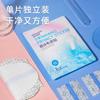 Heshe Heino Natación Privado Sticker Protección Privada de Aguas Termales Anti-infección Preocupación-libre Sticker Protector No necesita corte