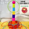Anel infantil atacado brinquedo de arremesso Anel Anel puzzle interativo pais e filhos jogos de jardim de infância internos e externos