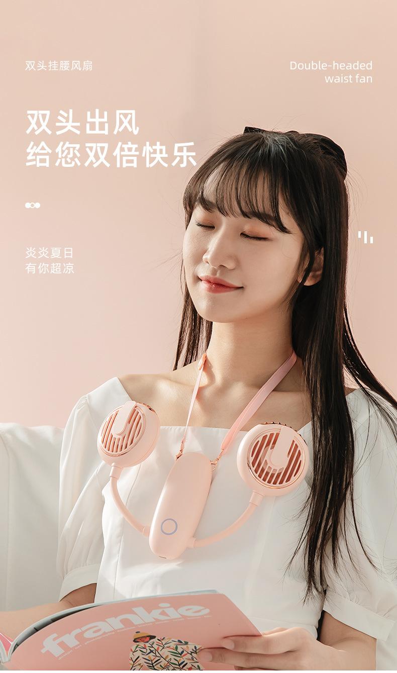 双头多功能风扇_01.jpg
