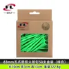 Ventas Directas del Fabricante Bolixi de Suministros de Golf, Pelotas de Golf, Picos de Cohete de Plástico, Disponibles en Múltiples Colores