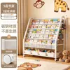 Estantería para libros infantiles, estante para libros ilustrados de uso doméstico, estante de pie para juguetes para la sala de estar, estante de almacenamiento de estantería simple para bebés