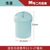 Aoqifeng - Tope de caña de segunda generación, anillo fijo, tapón trasero para caña de pescar, cubierta protectora, correa de enrollado, tapón de cola de silicona fijo, accesorios para caña