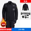 Nuevo uniforme de trabajo de seguridad otoño e invierno 2026, traje de entrenamiento de secado rápido y forro polar, uniforme de gestión de propiedades estilo primavera y otoño