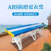 Taburete de plástico ABS para vestidor Piscina gimnasio impermeable taburete para cambiarse gimnasio sala de estar baño banco a prueba de humedad