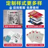Instrucciones de Instalación, Manuales de Producto Impresos, Folletos, Álbumes de Fotos, Páginas a Color, Páginas Sueltas, Folletos Plegados Cosidos a Caballete Engomados