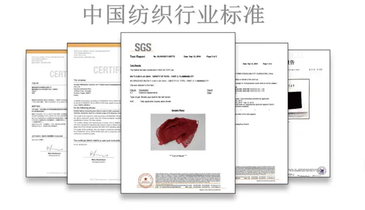 7纺织行业标准750X432.jpg