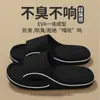 Pantuflas Médicas para Quirófano para Hombres, Uso Exterior de Verano, Nuevo Modelo 2025, Uso en Interiores en Casa, Especialmente Diseñadas para Personal Médico, Antideslizantes y Resistentes a Olores