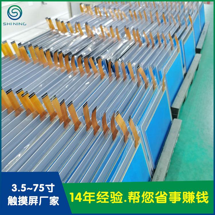 8018-4.3寸电容触摸屏
