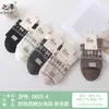 Calcetines Wanzhid 0606 para mujer hasta la pantorrilla, nuevo estilo otoño e invierno, algodón peinado, puntera sin costuras, color liso, calcetines casuales de cintura media para mujer al por mayor