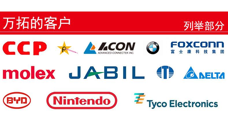客户logo.jpg