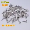 Tornillos para Instalación de Bisagras de Muebles Tornillos para Instalación de Rieles de Bisagra Tornillos Autorroscantes Niquelados 4*14mm/4*16mm