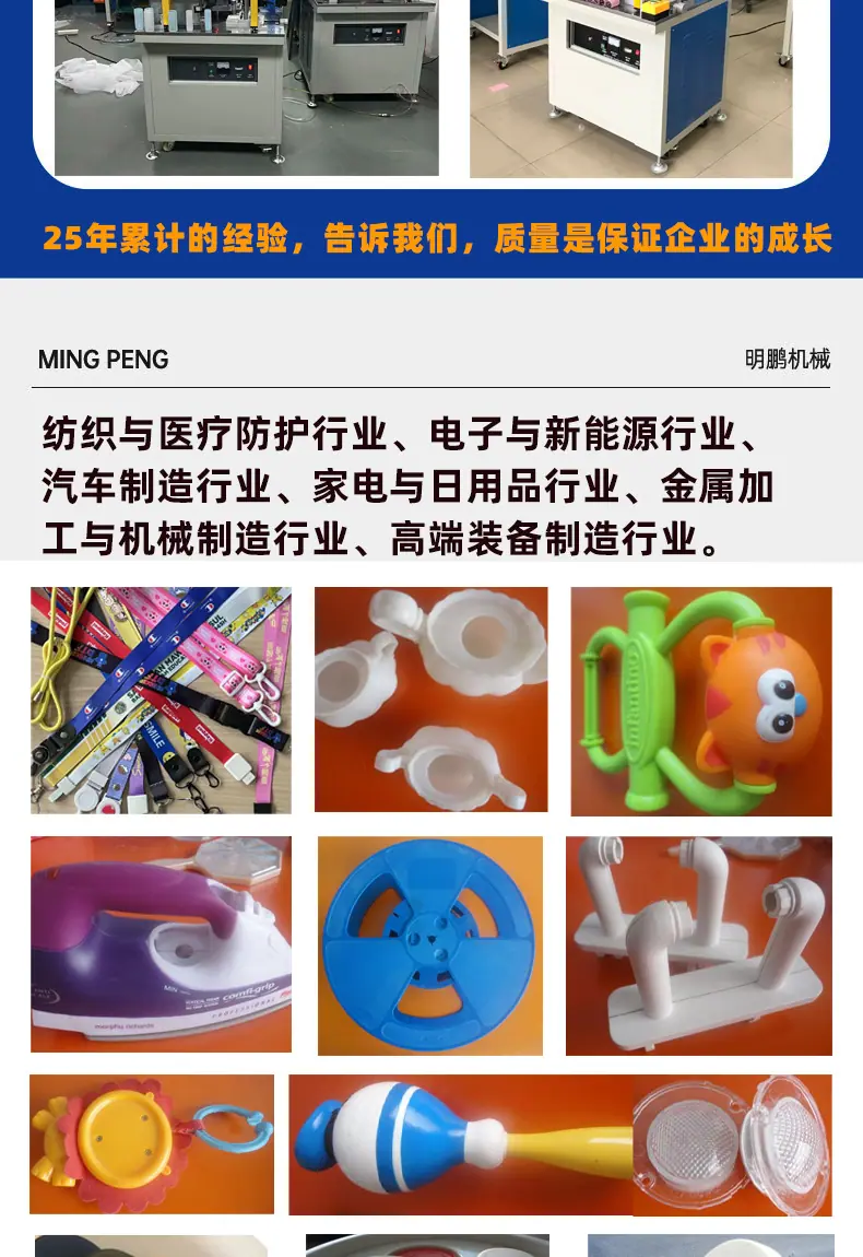 超声机网_08