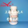 Spot Butilhidroxianisol Butilhidroxianisol Pureza Analítica 100 g/Botella Grado Reactivo