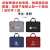 Maletín de Negocios con Logo para Hombre de Tela Oxford Bolsa para Computadora Impermeable Bolsa para Documentos de Conferencia de Información Impresión