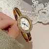 Reloj de Pulsera Retro de Diamantes con Diseño de Bañera para Mujer Anillo de Diamantes Dorado Diseño de Nicho Lujo Ligero Gama Alta
