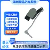 4E0941286E 4E0941286F 4E0941286G es adecuado para sensor de altura de carrocería delantero derecho de Audi