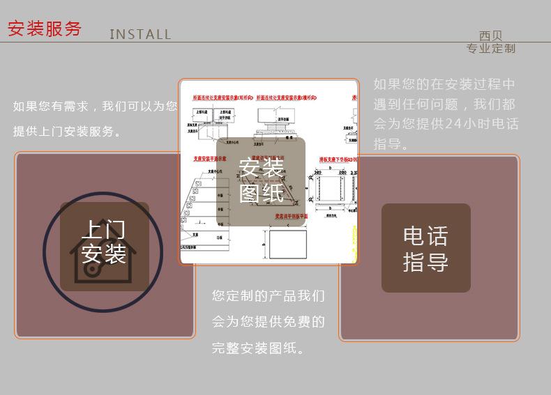 西贝不锈钢雕塑安装.jpg