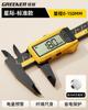 Calibrador vernier electrónico Greenforest pantalla digital medidor de profundidad mayoreo alta precisión industrial pulsera joyería texto juego tarjeta especial