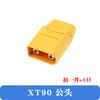 Conector banana para modelo de avión de alta corriente Aries Amass XT90S-F, funda de cinturón antiignición con resistencia para diadema hembra