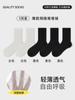 Calcetines de Malla Transpirable de Algodón Puro para Mujer, Calcetines Finos de Verano hasta la Mitad de la Pantorrilla, Absorbentes de Sudor, Antiolor, Antibacterianos, Estilo Holgado, Calcetines Zhuji