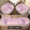 Almofada de Assento de Carro Desenho Animado para Todas as Estações, Antiderrapante e à Prova de Umidade, Almofada de Assento de Bumbum Macia 3D Desenho Animado para Interior de Carro Confortável e Respirável
