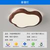 Lámpara de Techo para Sala de Estar Estilo Francés de Mediados de Siglo Espectro Completo Protección Ocular Estilo Wabi-Sabi Lámpara Principal para Pasillo Grano de Madera de Nogal Lámparas Retro