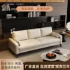 Sofá de lujo ligero para apartamentos pequeños, sala de estar minimalista, asientos dobles o triples, adecuado para apartamentos, tiendas de ropa, propiedades de alquiler y áreas de recepción