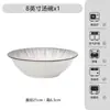 Jingdezhen Cerámica Moderna Vajilla Bol para Arroz Bol para Fideos Bol para Sopa Plato Plato para Pescado Set de Bol y Plato de Color Bajo Esmalte